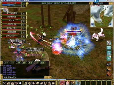 好热血江湖私服