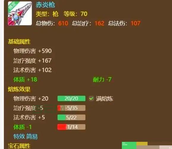 热血江湖手游sf
