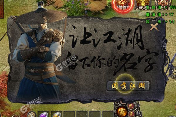 新开sf热血江湖