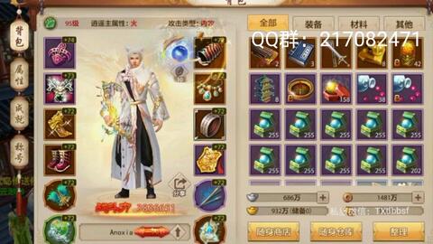 热血江湖怀旧版sf
